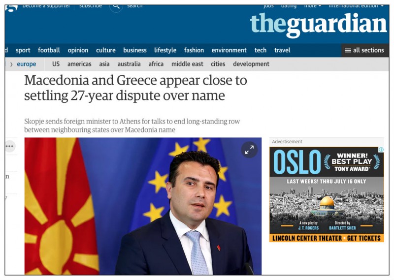 Svetski mediji o konačnom potencijalnom rešenju krize između Grčke i Makedonije oko imena zemljle